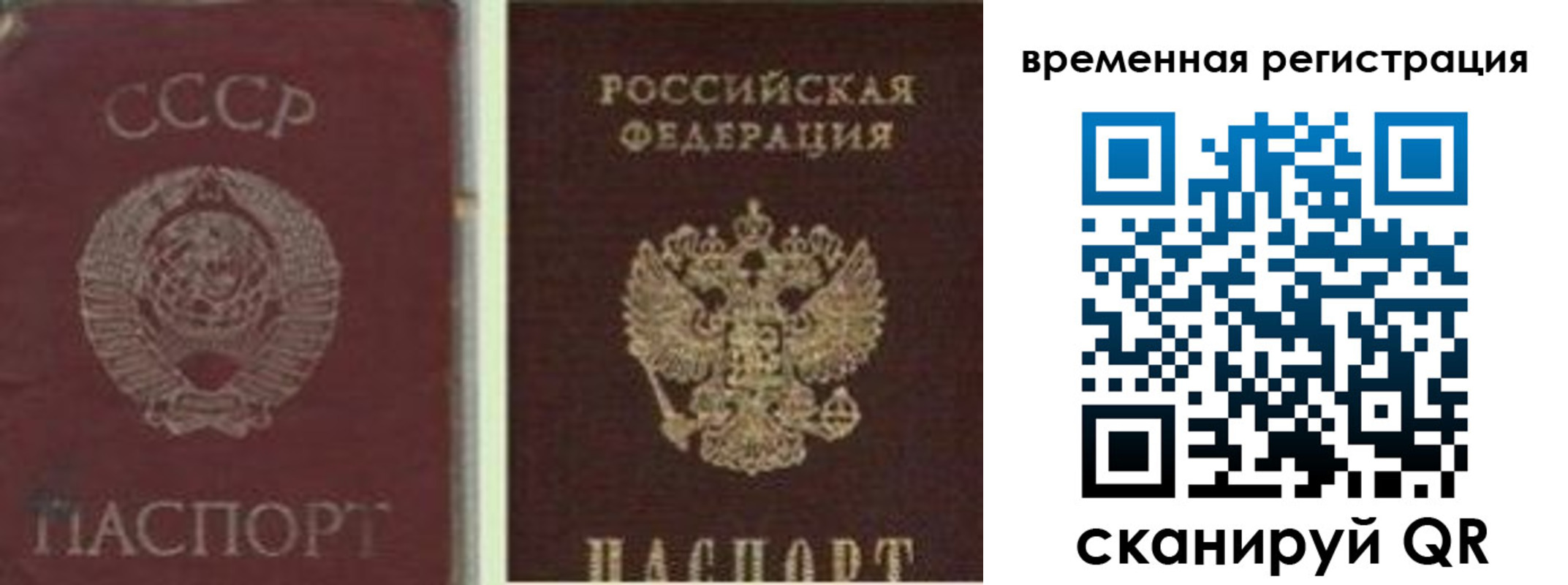 найти адрес прописки в Волчанске