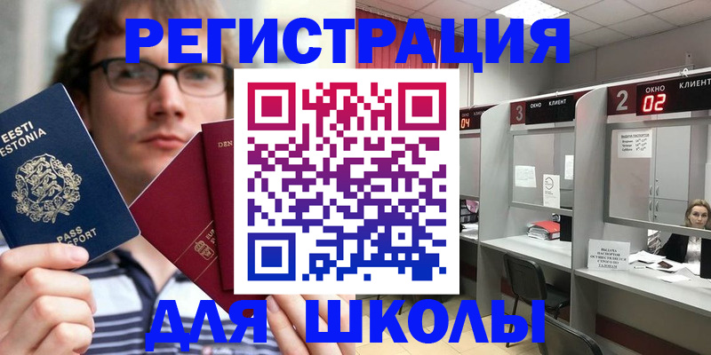 прописка поиск в Волчанске