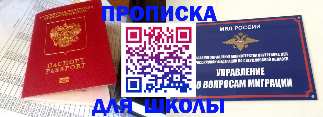 найти адрес прописки в Волчанске